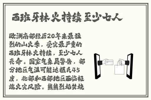本庄优花便利店**